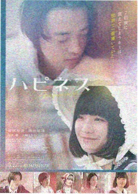韩剧她的私生活档案在线观看