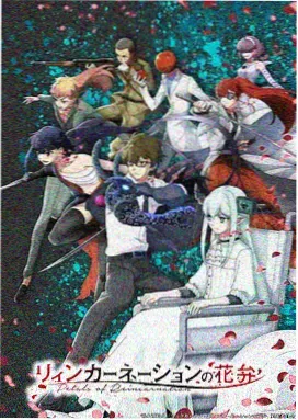 日韩动漫星海列车在线观看