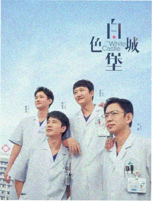 韩剧首尔夜航在线观看