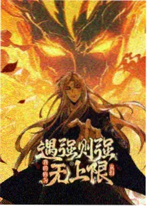 动漫剑与樱在线观看